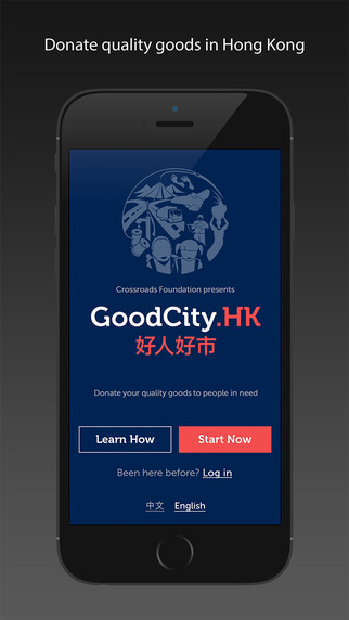 免費下載生活APP|GoodCity.HK app開箱文|APP開箱王
