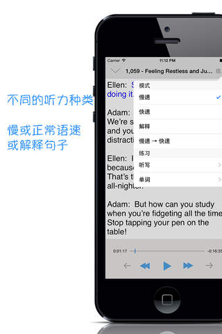 Audinglish Lite - Improve English Listening Skills screenshot 3