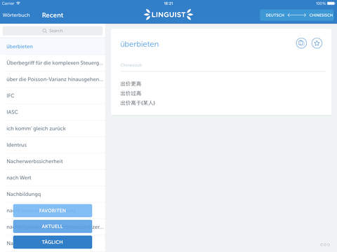 【免費商業App】Linguist Dictionary - Deutsch-Chinesisch Geschäft Wörterbuch. Linguist Dictionary -中文-德语商业术语词汇大全-APP點子