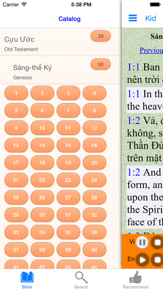 【免費書籍App】Holy Bible Audio Book in Vietnamese and English-APP點子