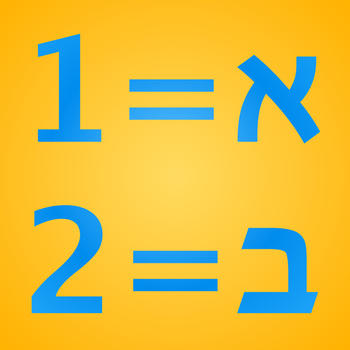 Gematria Calculator - מחשבון גימטריה LOGO-APP點子