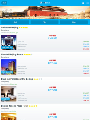 【免費旅遊App】Biyi - Hotel Search-APP點子