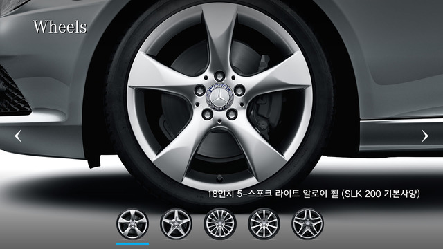 【免費生活App】MB 카탈로그 SLK-Class-APP點子