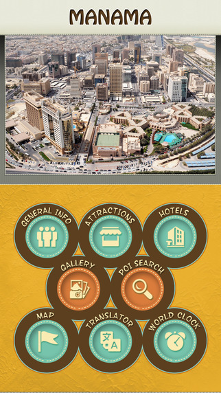 【免費旅遊App】Manama Travel Guide-APP點子