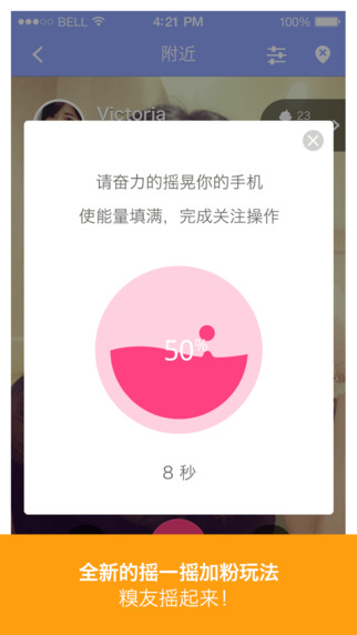 【免費書籍App】糗事百科-笑话幽默段子 经典搞笑大全-APP點子