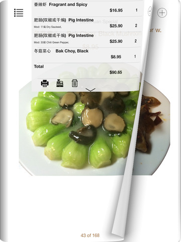 【免費商業App】Vendease POS Restaurant-APP點子