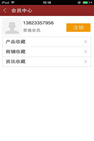 中华美食网-美食平台 screenshot 4