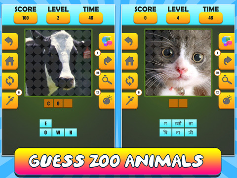 【免費遊戲App】Guess Animal - Animal Quiz  : Kids Educational Game-APP點子