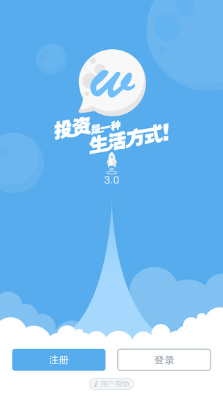 iPhone Screenshot 1