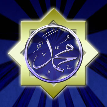 Muslim Book Pack for iPad LOGO-APP點子