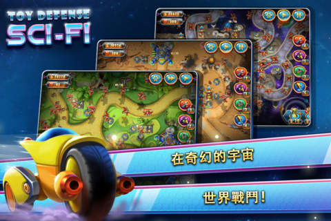 Toy Defense 4: Sci-Fi Free – strategy screenshot 2