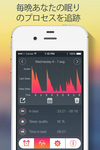 Smart Cycle Alarm™ screenshot 4