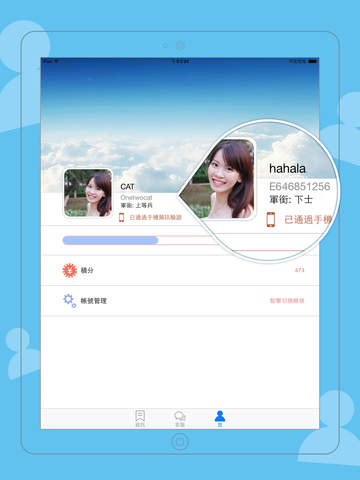 【免費娛樂App】Efun手機遊戲平台-APP點子