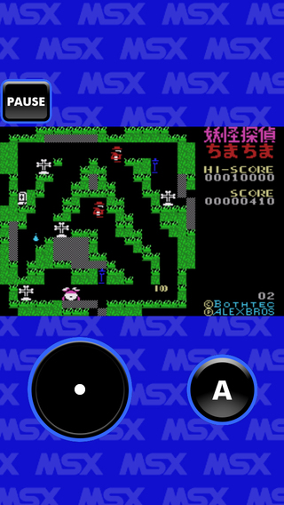 【免費遊戲App】CHIMA CHIMA MSX-APP點子