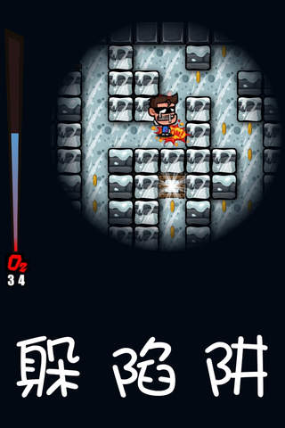 Maze Joker screenshot 3