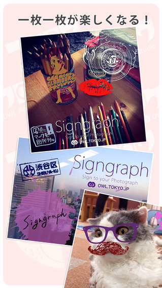 【免費攝影App】Signgraph-APP點子