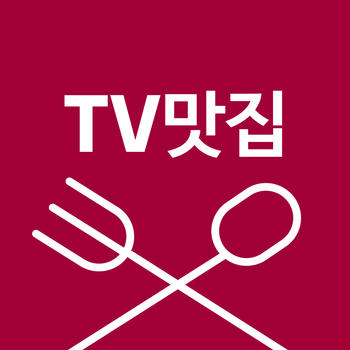 TV맛집 시즌5- 데이트, 여행, 외식 때 꼭 챙기세요 LOGO-APP點子