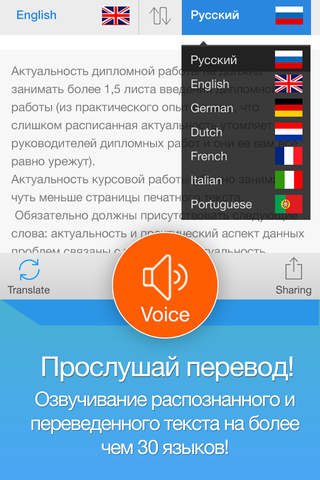 Scan & Translate+ Text Grabber screenshot 4