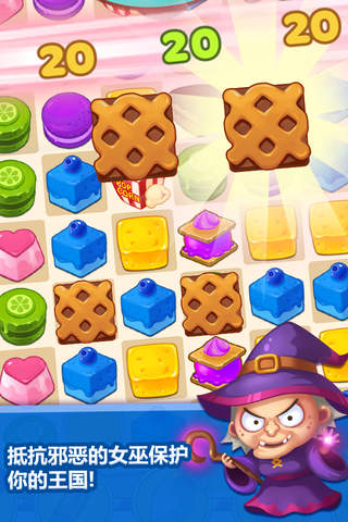 Candy Kingdom Match 3 Puzzle Game screenshot 2