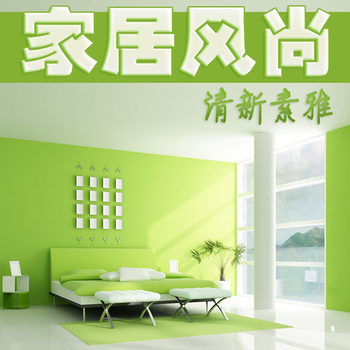 Home Decoration: Fresh, Simple and Elegant 生活 App LOGO-APP開箱王