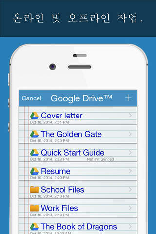 goWriter - Word Processor & Rich Text Document Editor for Google Docs, Google Drive screenshot 3