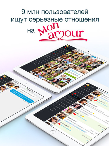 免費下載社交APP|Монамур.ру (Monamour.ru) app開箱文|APP開箱王