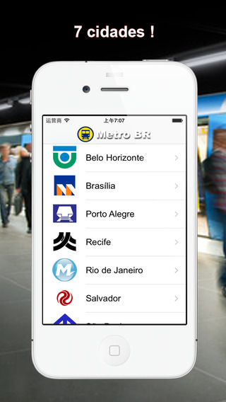 【免費旅遊App】Metro BR (offline), display Brazil subway maps-APP點子