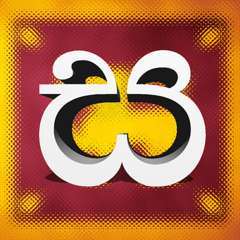 Sinhala keyboard for iOS Turbo LOGO-APP點子