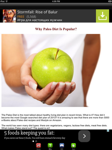 免費下載健康APP|Paleo Diet Plan & Paleo Diet Recipes- Complete Beginner's Guide For Paleo Diet app開箱文|APP開箱王