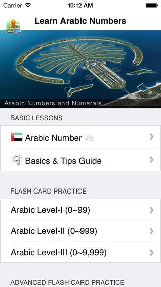 免費下載教育APP|Arabic Numbers (الأرقام العربية) app開箱文|APP開箱王