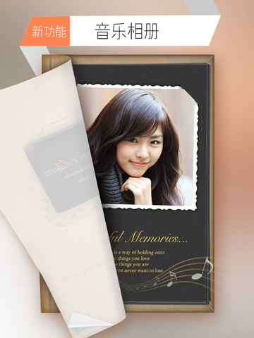 拼立得保存_拼立得相册_拼立得拼图