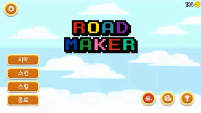 RoadMaker