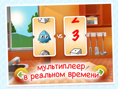 Droppy: Adventures Droppy: Adventures
