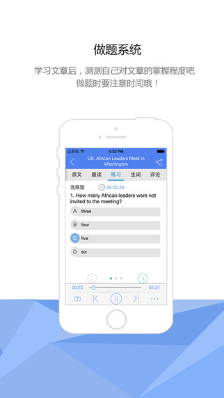 【免費新聞App】VOA每日慢速新闻广播(官方)-APP點子