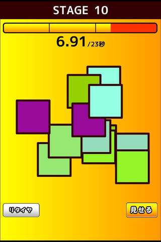 Touch the pair color screenshot 2
