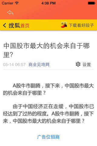 中国布艺家居网客户端 screenshot 4