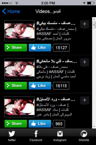 Mohammed Assaf 442 screenshot 2