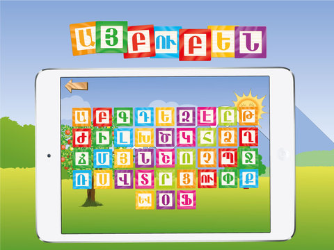 【免費遊戲App】Armenian Alphabet for Kids-APP點子