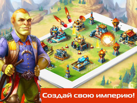 Повелитель Орков: онлайн стратегия и тактика на iPad