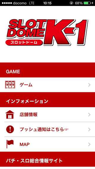 【免費生活App】K-1 DOME-APP點子