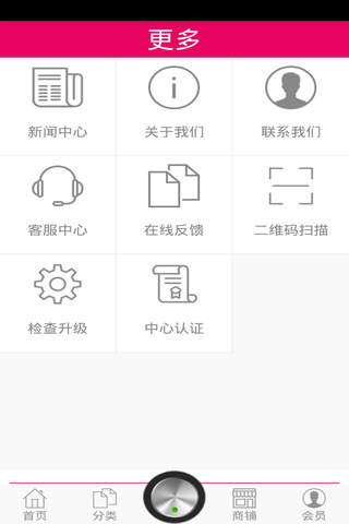 广西妇科 screenshot 4