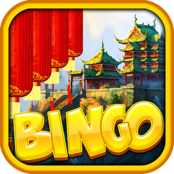 Ancient Worlds Epic Adventure Bingo - Crack the Code & Win Big Jackpot Heaven Game Free LOGO-APP點子