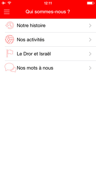 【免費教育App】Habonim Dror Paris-APP點子