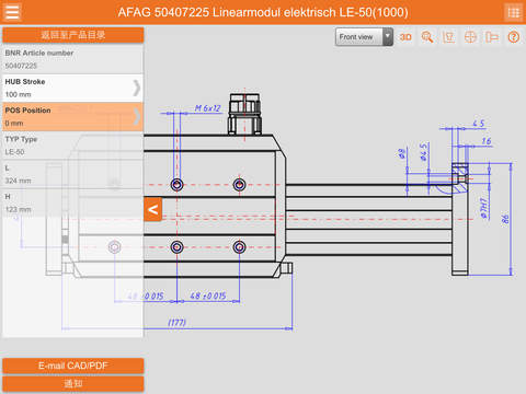 【免費書籍App】LinkAble CAD Models Engineering-APP點子