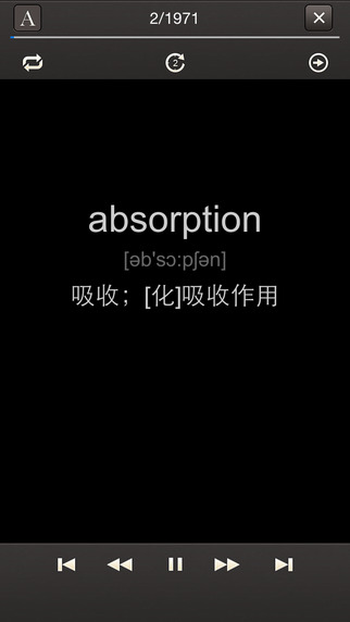 【免費教育App】易呗背单词-APP點子