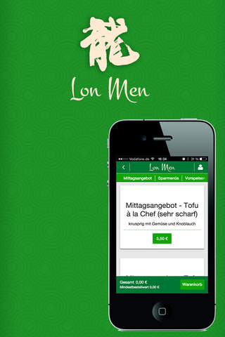 Lon Men screenshot 3
