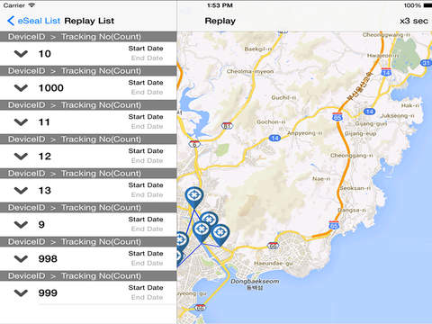 【免費商業App】Tracking_eSeal-APP點子