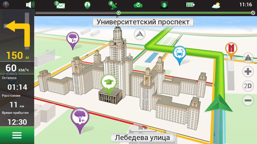 【免費交通運輸App】Navitel Navigator -  Belarus, Russia, Kazakhstan, Ukraine-APP點子