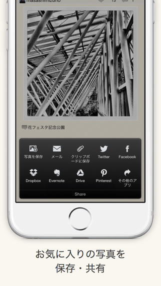 【免費社交App】InstaSpread -Share photos of Instagram--APP點子