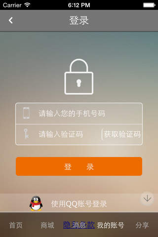 九胜酒店 screenshot 2